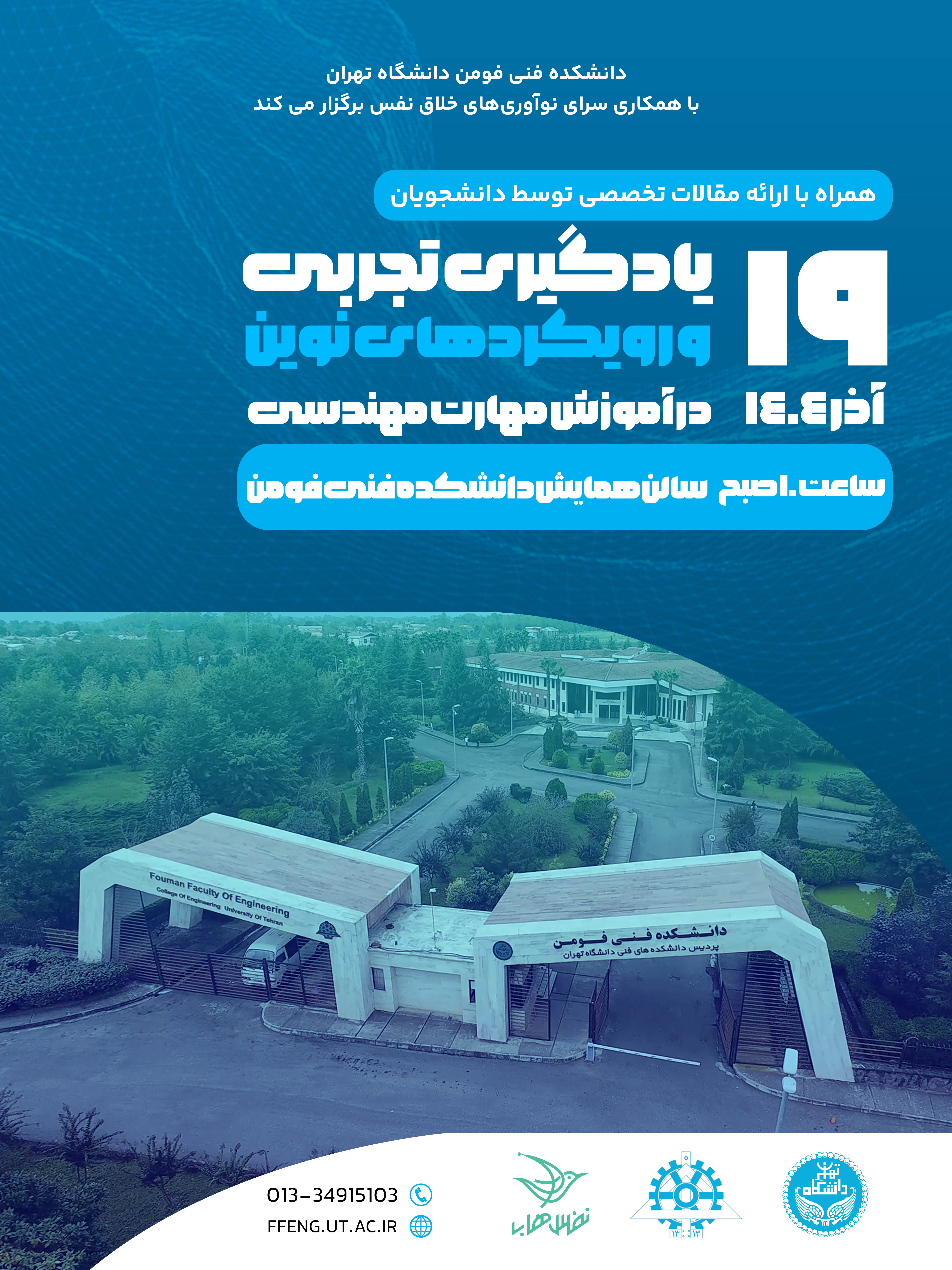صورة مصغّرة