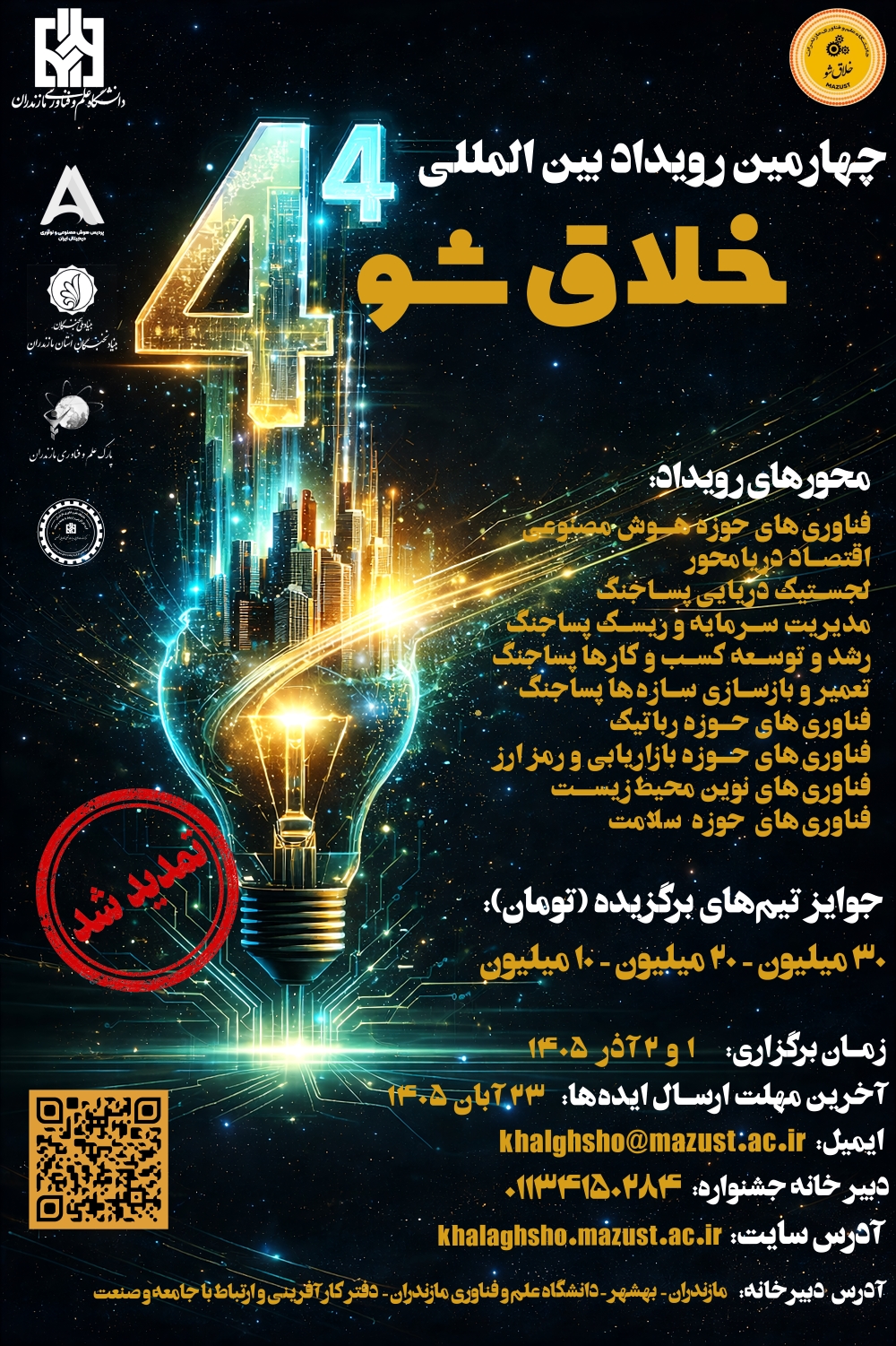 تصویر کوچک